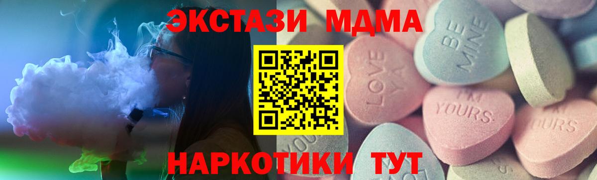 Лабытнанги  Экстази  Вход с VPN  даркнет сайт  Экстази mix  Экстази диски 