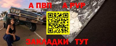 мескалин Ангарск