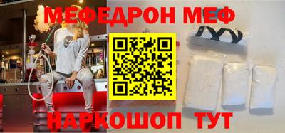 МДМА Анжеро-Судженск