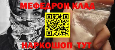 МДМА Анжеро-Судженск