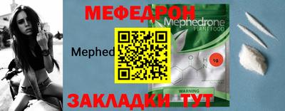 mix Анапа