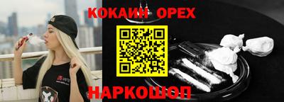 МДМА Анжеро-Судженск
