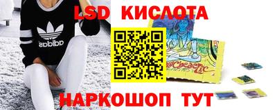МДМА Анжеро-Судженск