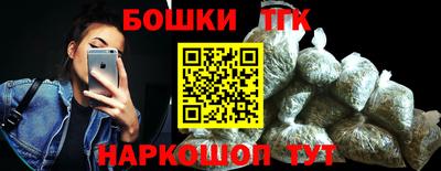 мескалин Ангарск