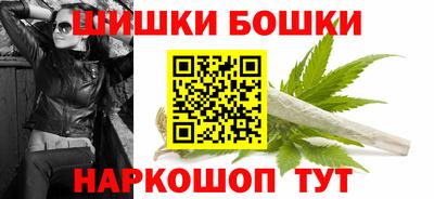 мескалин Ангарск