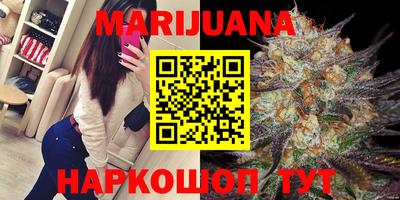 МДМА Анжеро-Судженск