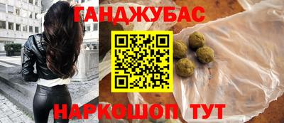 mix Анапа