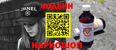 mix Анапа