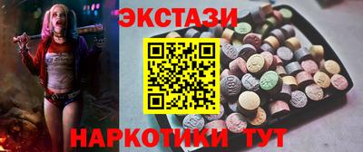 прущие грибы Баксан