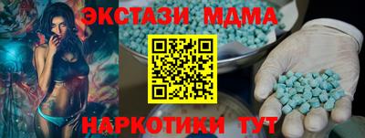мескалин Ангарск