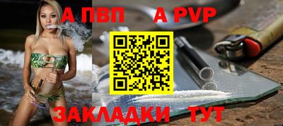 мескалин Ангарск