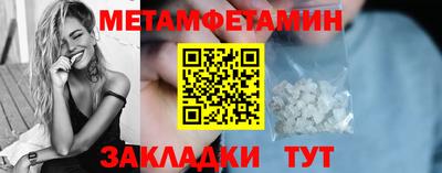 мескалин Ангарск