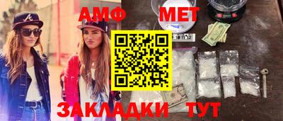 мескалин Ангарск