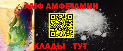 МДМА Анжеро-Судженск