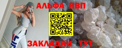 mix Анапа