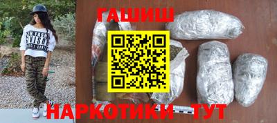 МДМА Анжеро-Судженск