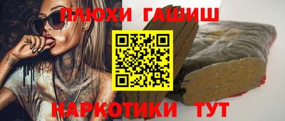 МДМА Анжеро-Судженск