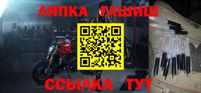 мескалин Ангарск