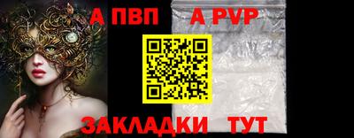 мескалин Ангарск