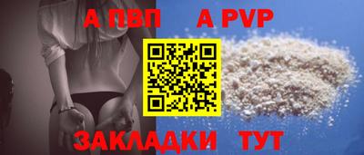 a pvp Ачхой-Мартан