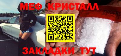 мескалин Ангарск