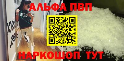 мескалин Ангарск
