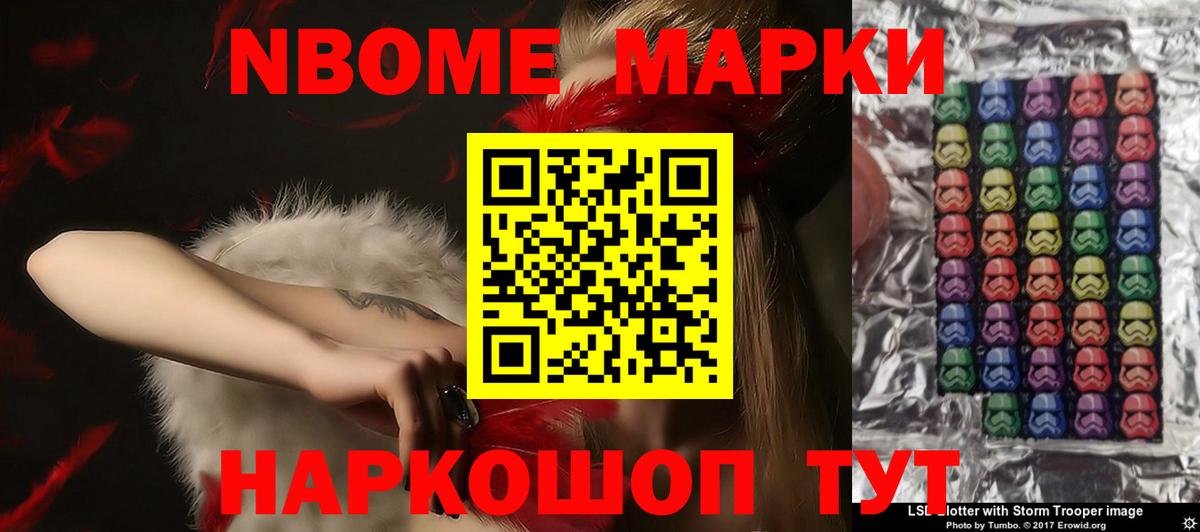 Лсд 25 экстази ecstasy  LSD-25 экстази кислота  Вход с VPN  Лабытнанги 