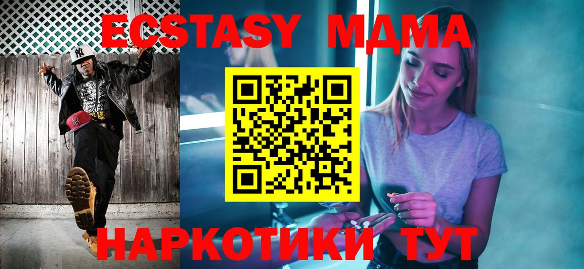 Лабытнанги  НБОМе  Кокаин  Гашиш  Меф МЯУ МЯУ   Вход с VPN  Бошки Шишки 