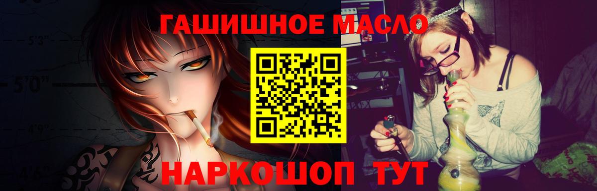 ТГК вейп  Дистиллят ТГК вейп с тгк  Лабытнанги  Вход с VPN 