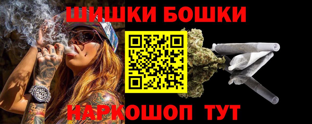 Лабытнанги  Бошки Шишки Ganja  Бошки Шишки марихуана  Шишки марихуана VHQ  Вход с VPN 